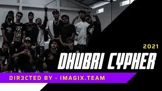 Dhubri cypher/ Biggest cypher in lower Assam / ibra production