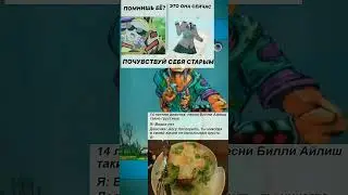 #jjba #jojo #jba #memas #memes #memasik #dankmemes