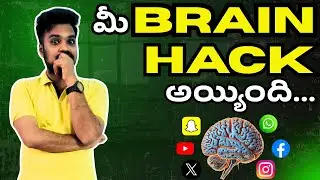 HOW TO OVERCOME PHONE ADDICTION IN TELUGU | SOCIAL MEDIA DISTRACTION | VISIONOPEDIA