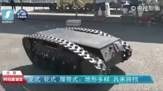🚒 Large Explosion-Proof Firefighting Robot Chassis &ndash; PKT1300