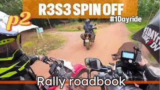 P2 300km rally roadbook - t&igrave;m đường trong đ&ecirc;m c&ugrave;ng những đồng đội qu&aacute; ch&aacute;y
