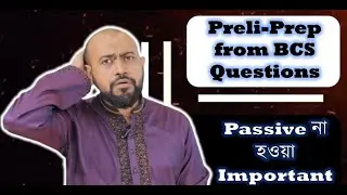 Preli-Prep: Non-Passive-গুলো কিভাবে সহজে রাখবেন মনে?? | Shahan Sir