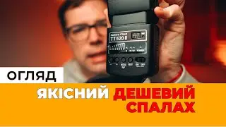 GODOX TT520 II