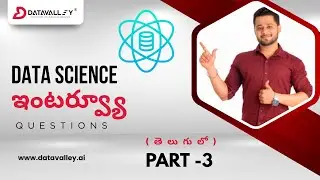కచ్చితంగా తెలుసుకోవాల్సిన DataScience ఇంటర్వ్యూ Questioṇs - Part 3 | Datavalley.ai