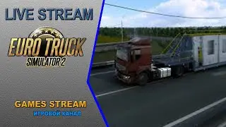🚚Рейс Тольятти - Ершов●Карта &laquo;Volga MAP&raquo; версия 1.2●ETS 2 [#005]