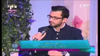Bi Beirut February 2014 - Elie Berchan