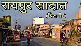 #YahyaAnsariOfficial RAIPUR SADAT Bijnor रायपुर सादात बिजनौर Raipur jila bijnor