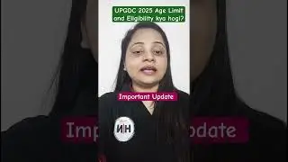 UPGDC 2025 Age Limit and Eligibility Criteria kya rhega? | #upgdc #gdcassistantprofessor #gdc2024