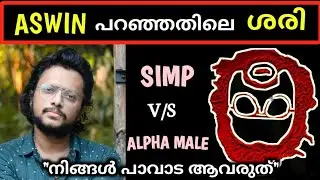 മടപ്പള്ളി Air ൽ തന്നെ | Aswin Madappally on Air | Alpha male | SIMP | Pseudo Feminist | Toxic story