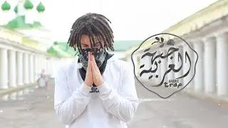 FEARSTbea&dagger;s - Monarch ♛ Instrumental ♛ Trap Beats