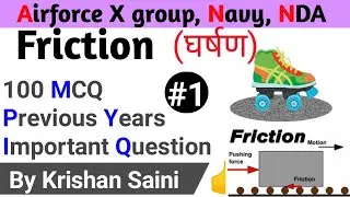 #1 friction| Top 100 mcq |Airforce physics | friction important question |Navy, NDA physic | krishan