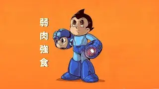ANIME TYPE BEAT 