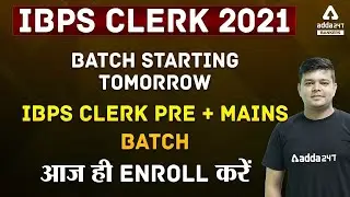 IBPS CLERK 2021 | BATCH STARTING TOMMORROW