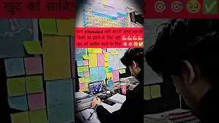 Motivation video #ips #motivational #songs #ias#upsc#upscramotivation #neet #bpsc #rpsc #ssc #study