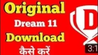 Dream 11 kaise Karen 2021| dream 11 download link 2021| how to download app in 2021
