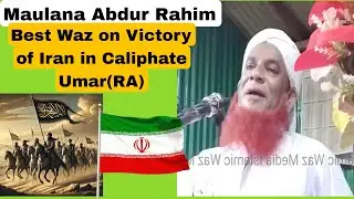 Best Waz on Jihad and Grave| Maulana Abdur Rahim