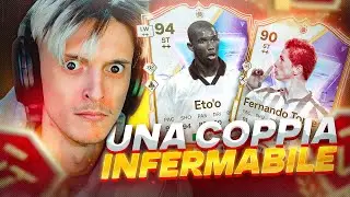 UNA COPPIA INFERMABILE IN WEEKEND LEAGUE!