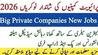 Latest Jobs in Private Companies 2026 | big Companies Jobs 2026 | latest jobs 2026 | Karachi jobs