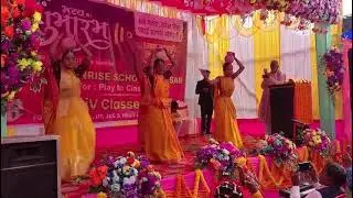Shiv Sunrise School khesar dhamakedar samaroh