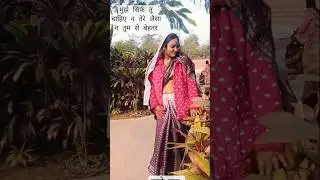 तुमसा कोई प्यारा मासूम नहीं है &hearts;️ #song #bhojpuri #love #acting #comedy #funny #sots_video # Saurav
