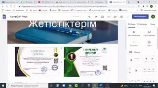 Электронды портфолио жасап үйренеміз