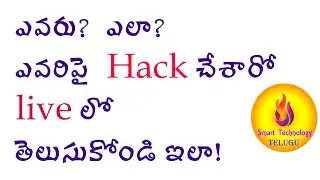 Map About Live Hacking | Telugu || Smart Technology