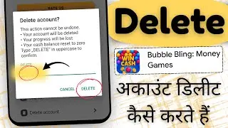 Bubble Bling app me account delete kaise kare | How to delete account in Bubble Bling app