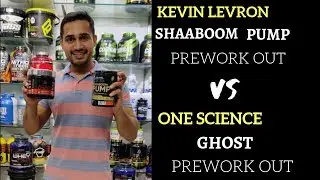 Kevin levron shaaboom pump vs one science ghost pre workout | pre-workout supplements review |