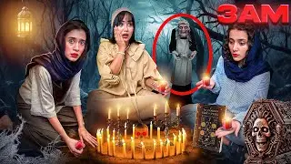 هیچ وقت ۳شب تو جنگل احضار روح نکنین😨