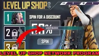 Level Up Shop Network Problem In Free Fire | New Event Level Up Shop | Where Is Level up Shop Event