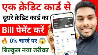 How to pay bill from one credit card to another Credit Card To Credit Card bill Pay
