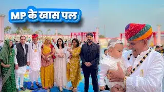 MPTourVlog MP Ki Sabse Sundar Shaadi WalaGharPapa Mile MP Cabinet Minister Se Emotional Family Vlog 