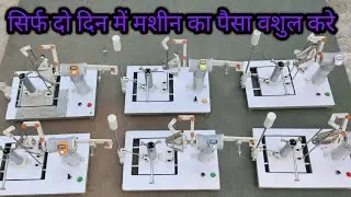 best winding machine 2024