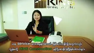KING&rsquo;s latest virtual technology