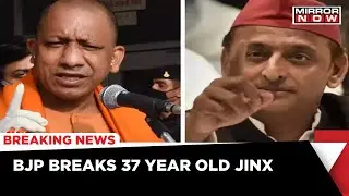 UP Elections Result | CM Yogi Leads In Gorakhpur | Akhilesh Yadav Leads In Karhal | News