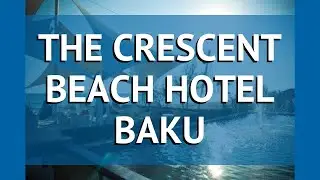 THE CRESCENT BEACH HOTEL BAKU 4* Баку обзор &ndash; отель ЗЕ КРЕСКЕНТ БИЧ ХОТЕЛ БАКУ 4* Баку видео обзор