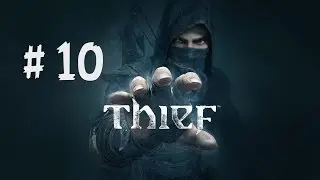 THIEF Gameplay Walkthrough Part 10 