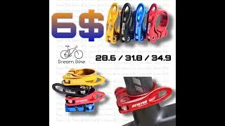 Bicycle Aluminum Quick-Release Seat Post Clamp 31.8 34.9 Bike Seat Clamp Bike Seat post Clamp | កង់