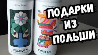 West Coast IPA и Imperial Sour. Пиво от польской семейной пивоварни Cztery Ściany.