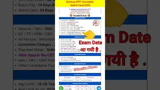Railway RPF Constable Admit Card 2025 #rpf #admitcard #constable