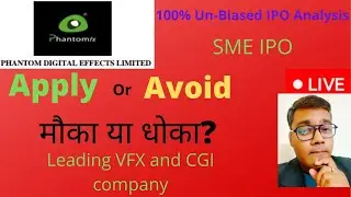 Phantom Digital IPO analysis | Phantom digital IPO GMP | Phantom digital IPO latest news | new IPOs