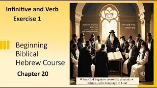 First Hebrew Primer Chapter 20 Infinitives and Verbs Exercise 1