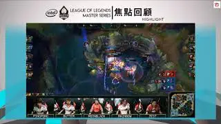 【LMS Summer】M17 vs AFR GAME1  HIGHLIGHT