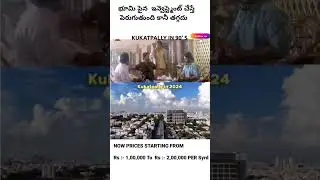 📞91114 41112 HMDA premium villa plots for #property   #shadnagarplotsforsale #viralshorts