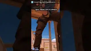 путь к галочке в стандофф 2 185/1000 помоги мне приятно #standoff2 #залити #голди