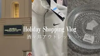 【酒々井アウトレットshopping vlog】vol1 | ittalaでカステヘルミのプレートを購入 | 購入品紹介🛍️❤️