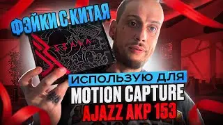 Ajazz akp 153 Фэйки с китая