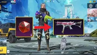 شتريت يو ام بي تطور 🔥😳حصلت علا بدي نادر🔥🔥