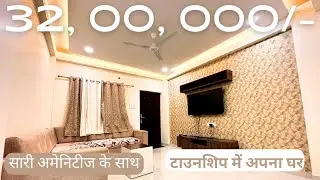 SEMI-FURNISHED flat in NAGPUR (HINGNA) in TOWNSHIP | READY TO MOVE | METRO STATION |