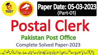 Postal Clerk Paper 05-03-2023 Part-01 || Pakistan Post Office Past Papers || ETEST Academy
